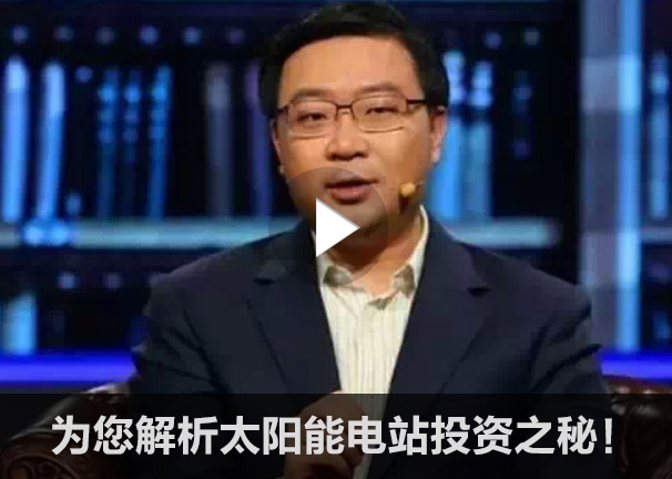 BTV-財(cái)經(jīng)峰匯嘉賓： SPI董事長彭小峰