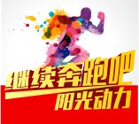 美桔網(wǎng)節(jié)后全面恢復(fù)正常運(yùn)營(yíng)時(shí)間