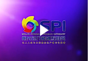 綠能寶是與新能源結(jié)合的互聯(lián)網(wǎng)金融產(chǎn)品