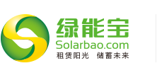 綠能寶助力新能源的發(fā)展